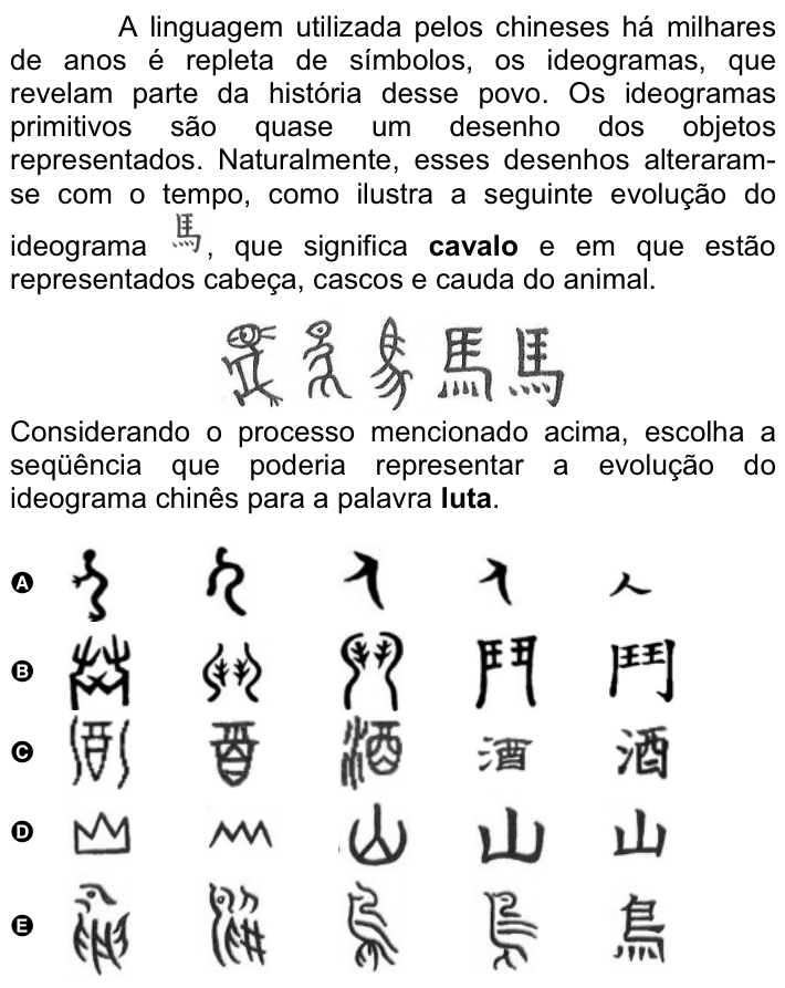Questão 17 no caderno Amarela do ENEM 2008