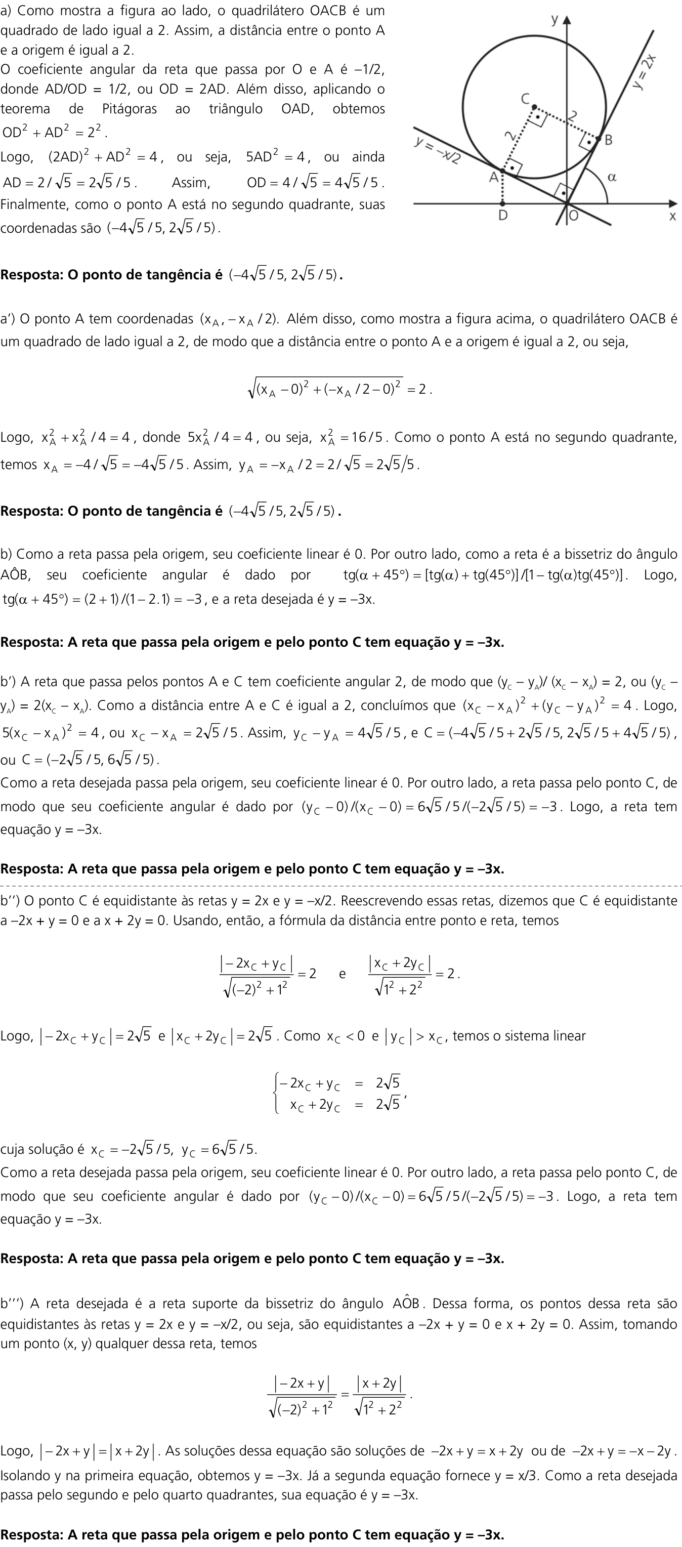 Resposta esperada no documento da Comvest