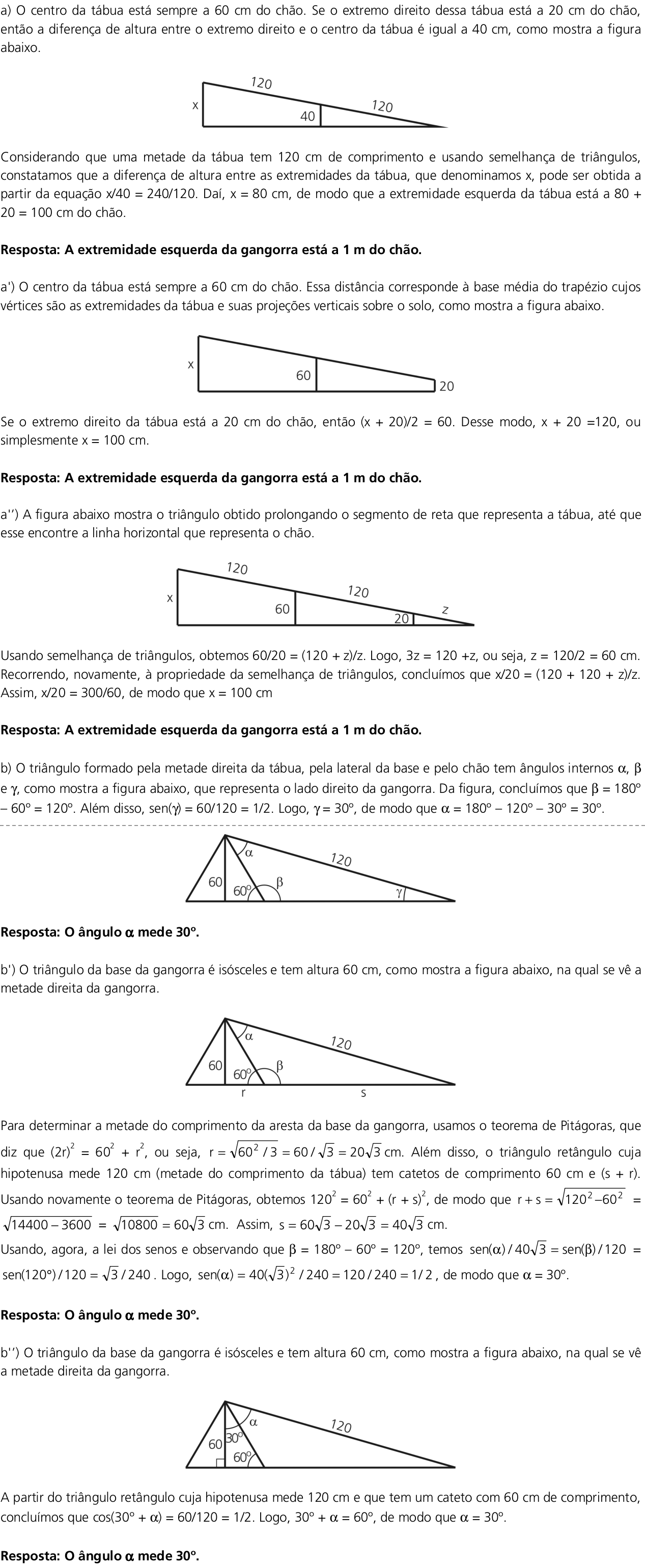 Resposta esperada no documento da Comvest