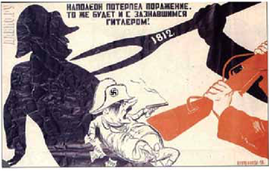 Cartaz soviético com a silhueta de Napoleão à esquerda e Hitler, com uma suástica no capacete, à frente dela. À direita, mãos e braços vermelhos seguram uma arma que golpeia Hitler. A sombra da arma se projeta sobre Napoleão e contém a inscrição “1812”. No alto, lê-se em russo: “НАПОЛЕОН ПОТЕРПЕЛ ПОРАЖЕНИЕ. ТО ЖЕ БУДЕТ И С ЗАЗНАВШИМСЯ ГИТЛЕРОМ!”